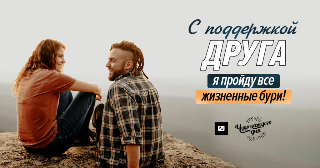 AMED_15.05.21 друг