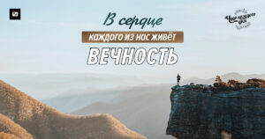 чудо каждого дня