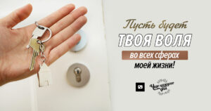 чудо каждого дня