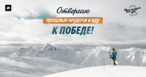 чудо каждого дня