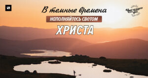чудо каждого дня