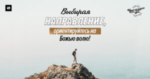 чудо каждого дня