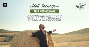 чудо каждого дня