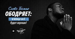чудо каждого дня