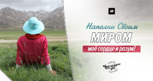 чудо каждого дня
