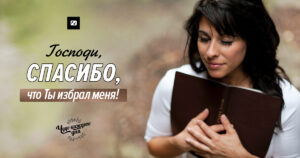 чудо каждого дня