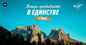 чудо каждого дня