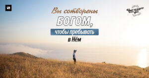 чудо каждого дня