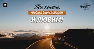 чудо каждого дня