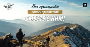 чудо каждого дня