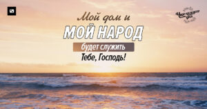 чудо каждого дня