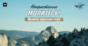 чудо каждого дня