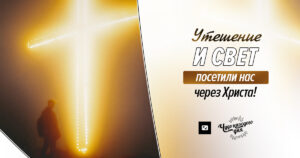 чудо каждого дня