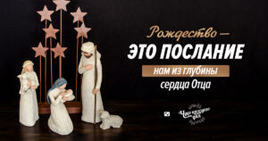 чудо каждого дня