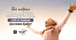 чудо каждого дня