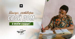 чудо каждого дня