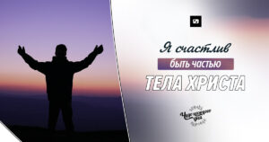 чудо каждого дня