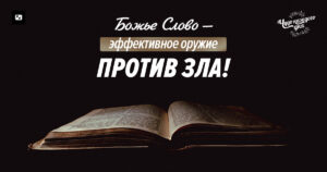 чудо каждого дня