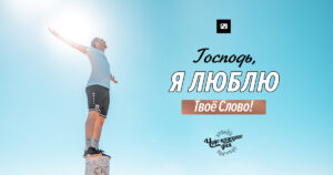 чудо каждого дня