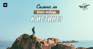 чудо каждого дня