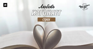 диво кожного дня