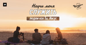 чудо каждого дня