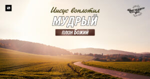 чудо каждого дня