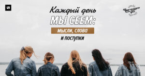 чудо каждого дня