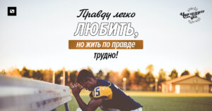 чудо каждого дня
