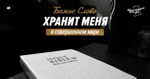 чудо каждого дня