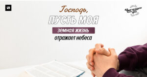 чудо каждого дня