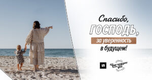 чудо каждого дня
