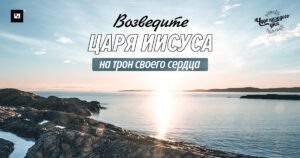 чудо каждого дня