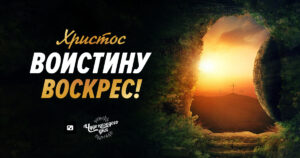чудо каждого дня