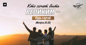 чудо каждого дня