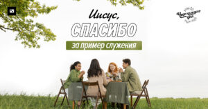 чудо каждого дня