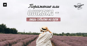 чудо каждого дня