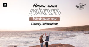 чудо каждого дня