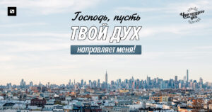 чудо каждого дня
