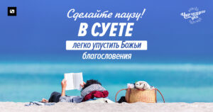 чудо каждого дня