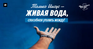 чудо каждого дня