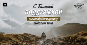 чудо каждого дня