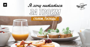 диво кожного дня