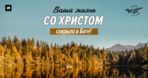 чудо каждого дня