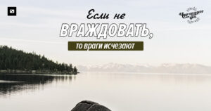Чудо каждого дня
