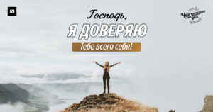 чудо каждого дня