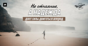 чудо каждого дня