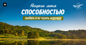 чудо каждого дня