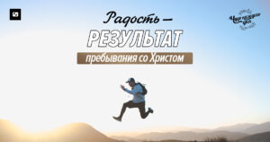 чудо каждого дня
