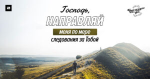 чудо каждого дня